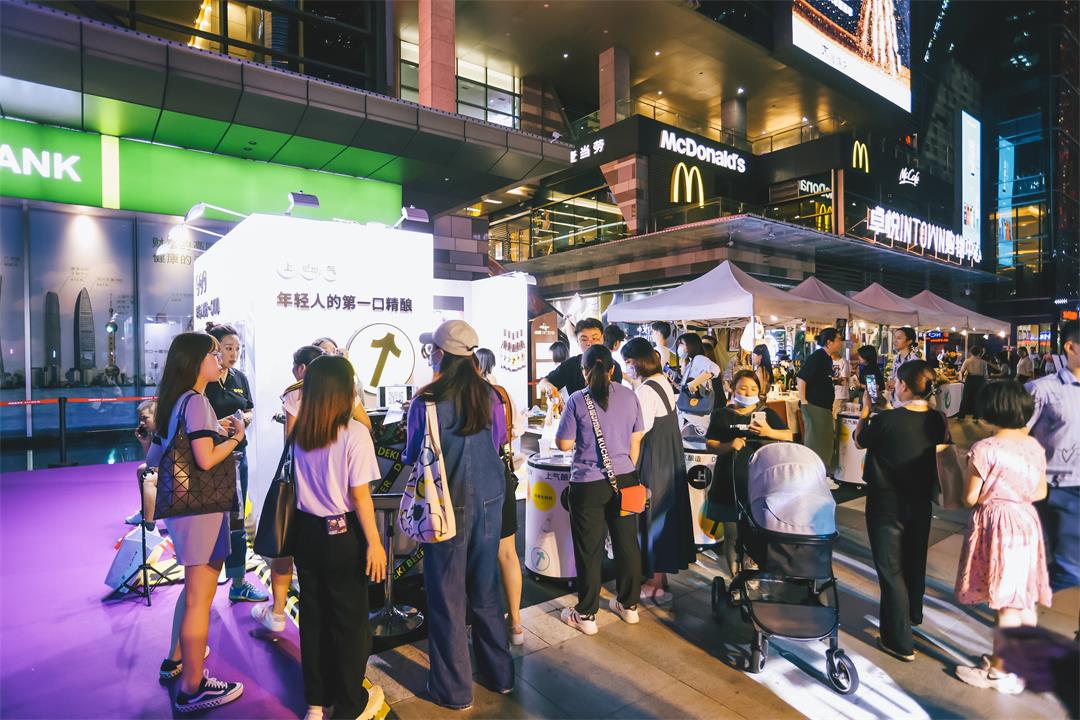 不止微醺节2 (3).JPG