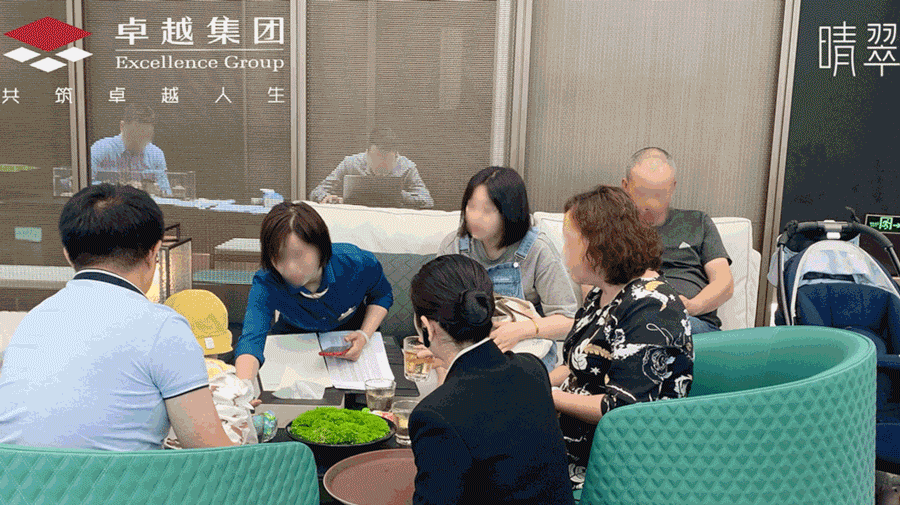 202106101715204507502 29.gif