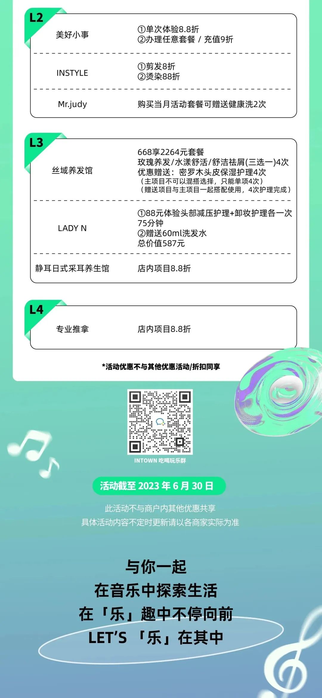 202305081052594325692