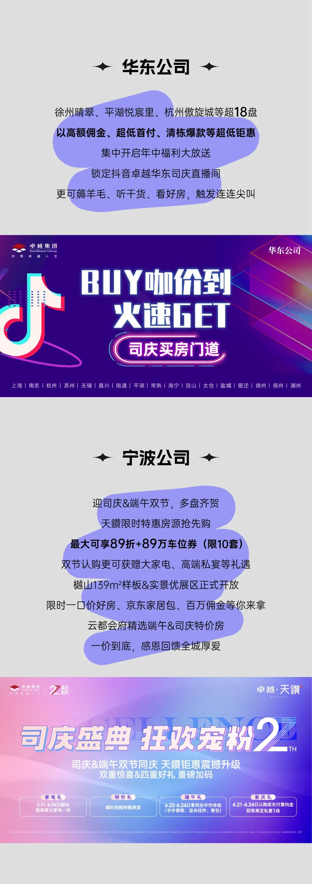 202307031547289384897