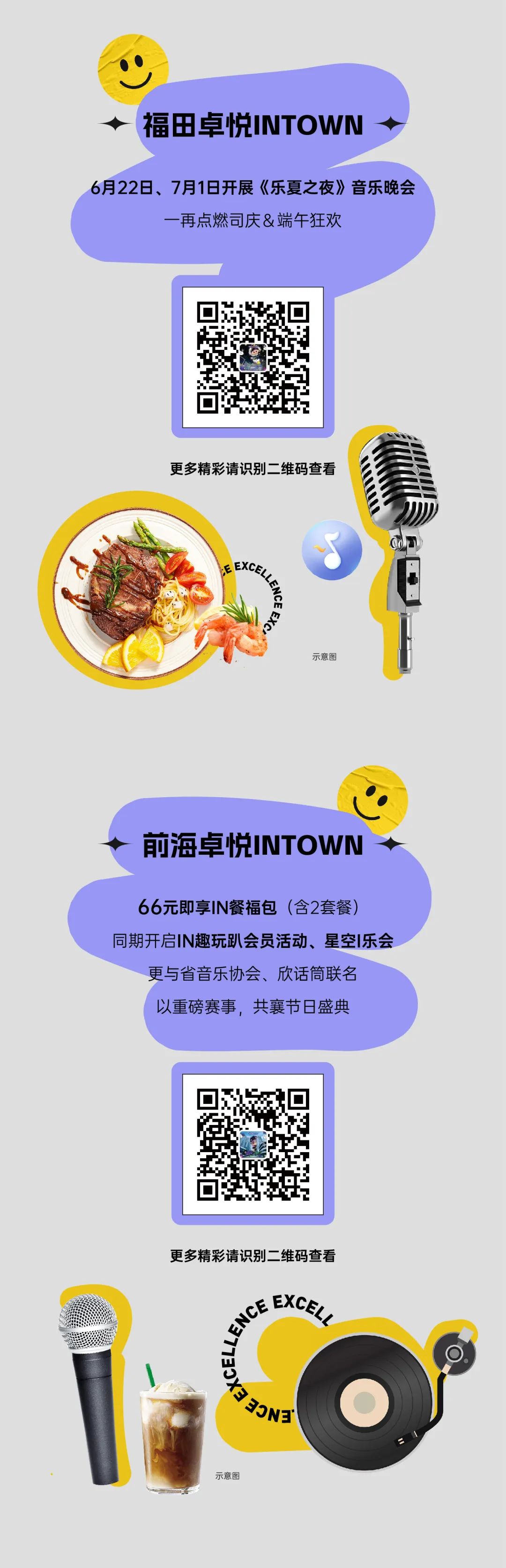 202307031547308290737