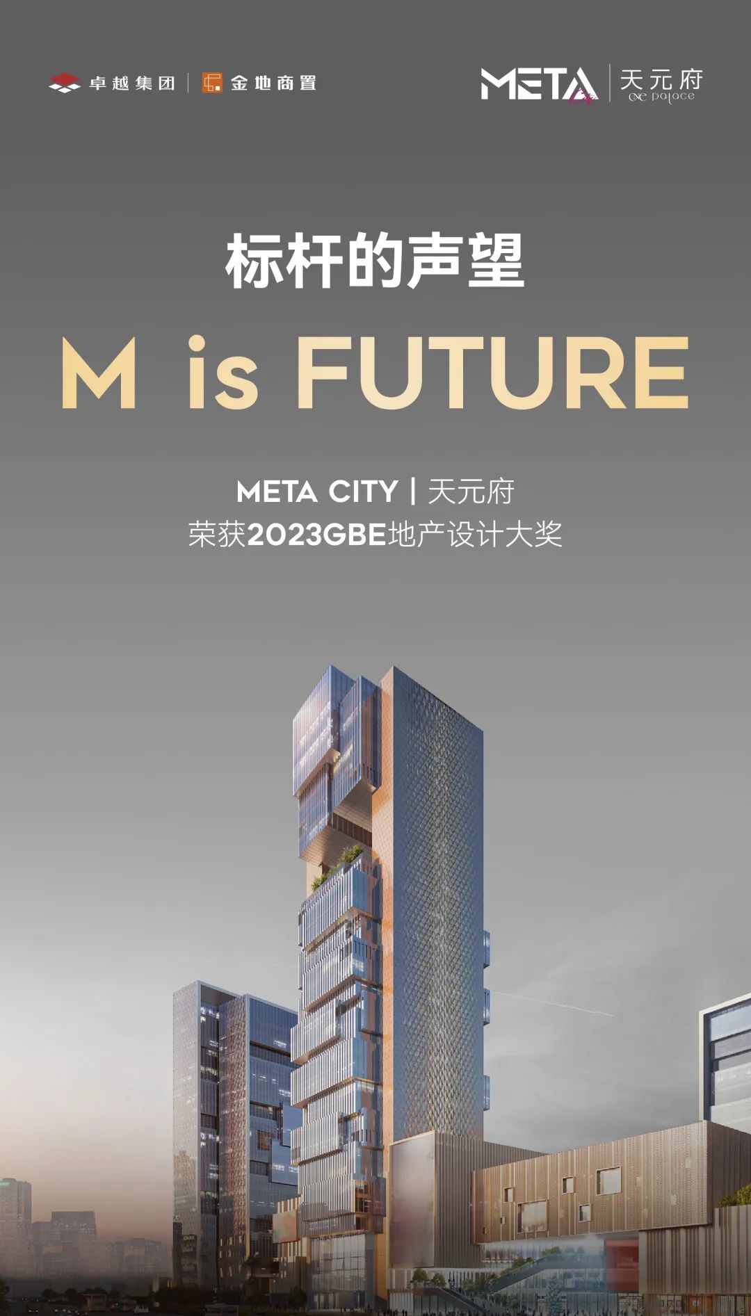 202307031629282825329