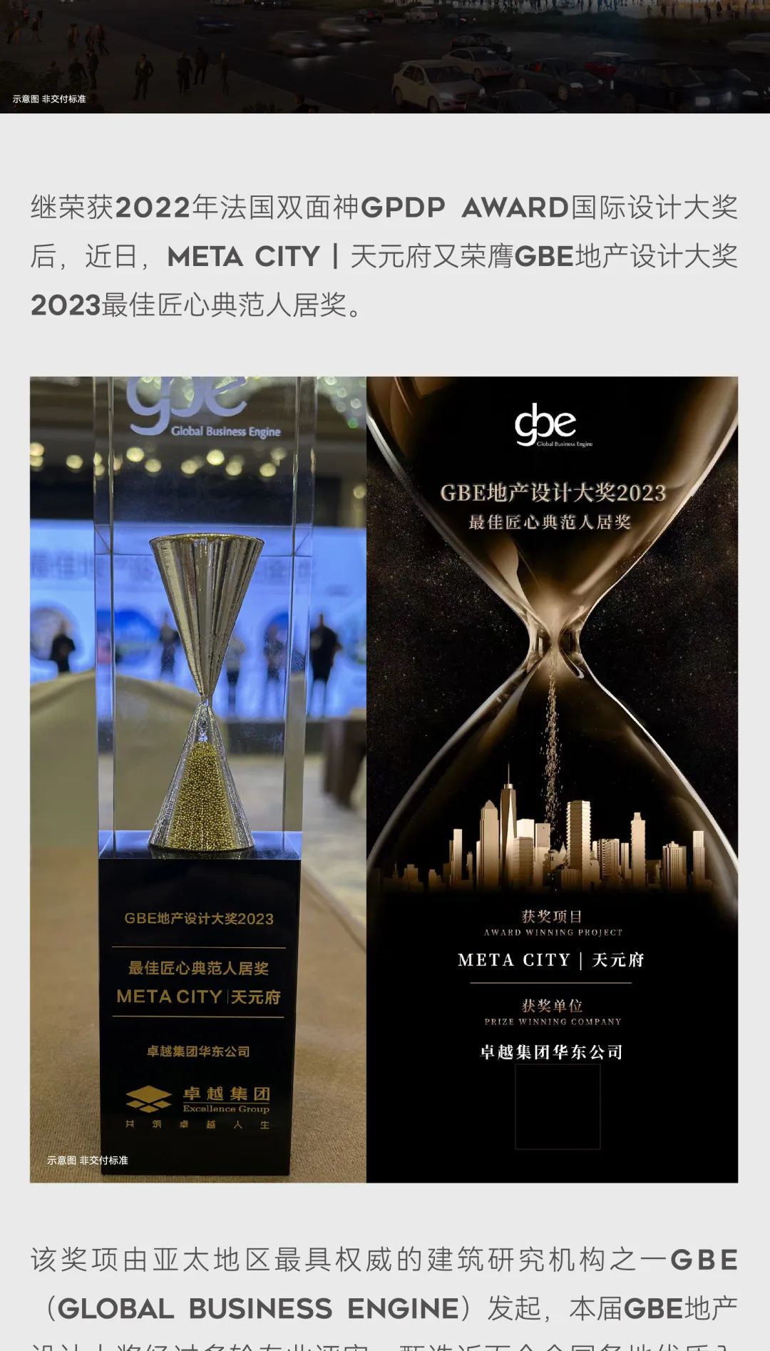 202307031629283762809