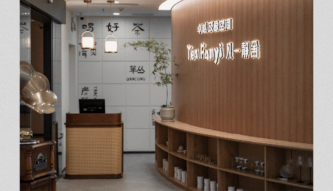 202308141840062793066