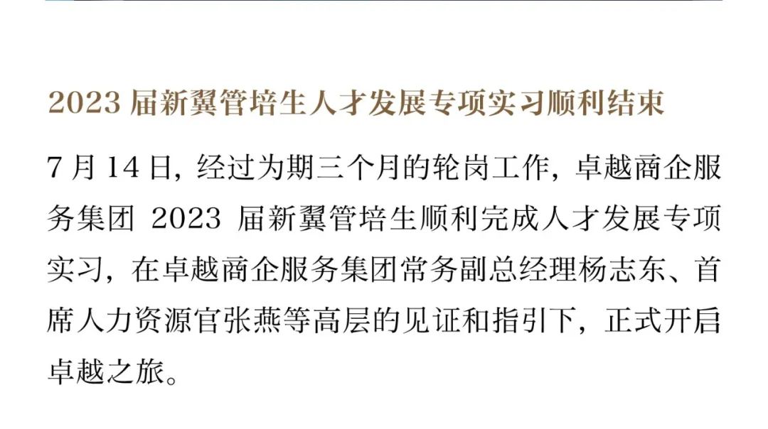 202308141840066074379