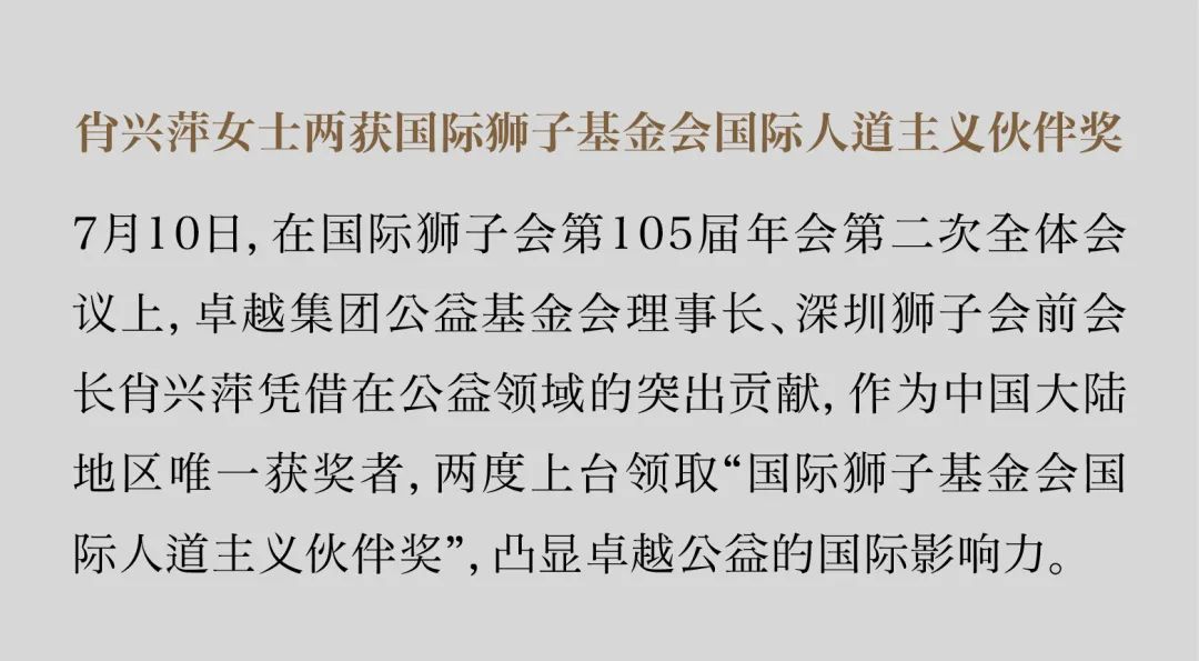 202308141840108106003