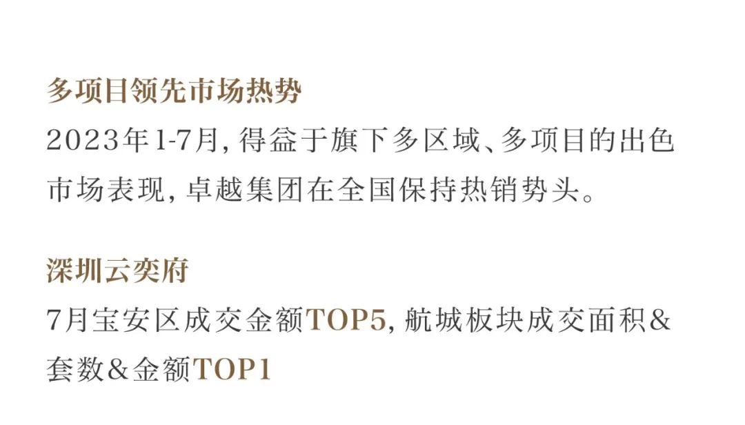 202308141840256856033