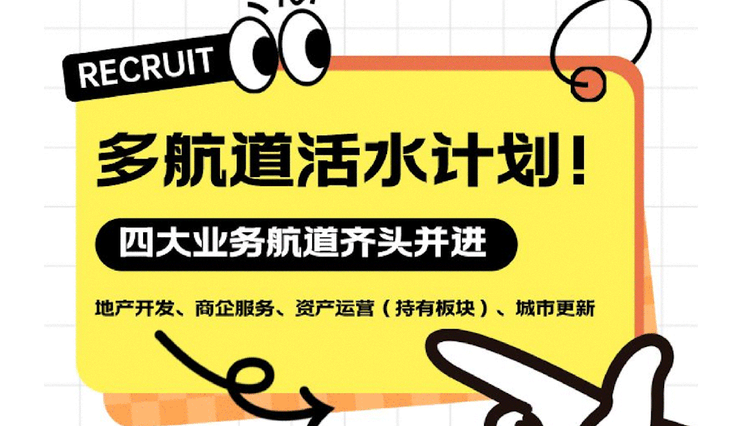 202308141840321543835