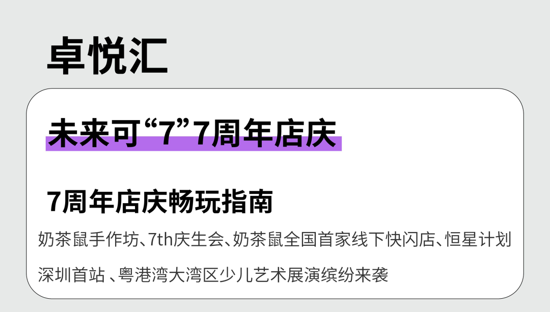 202308141850361875021