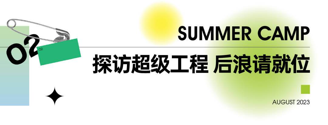 202308251533360790173