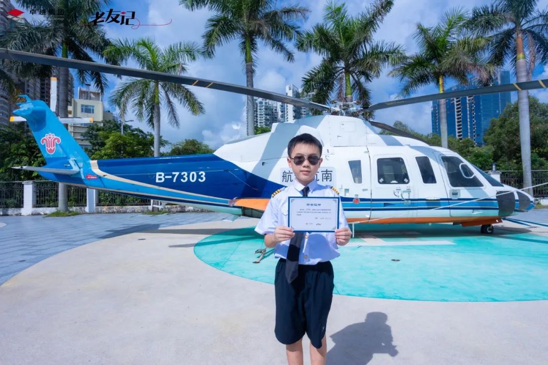 202308251533382977564