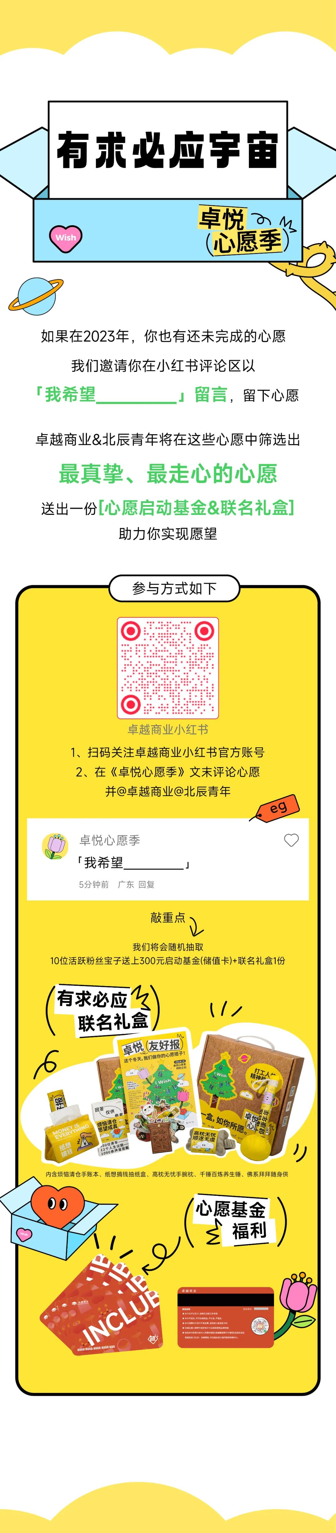 202312151636533161760