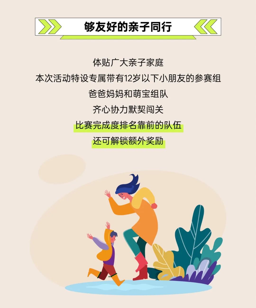 202401191212333257680