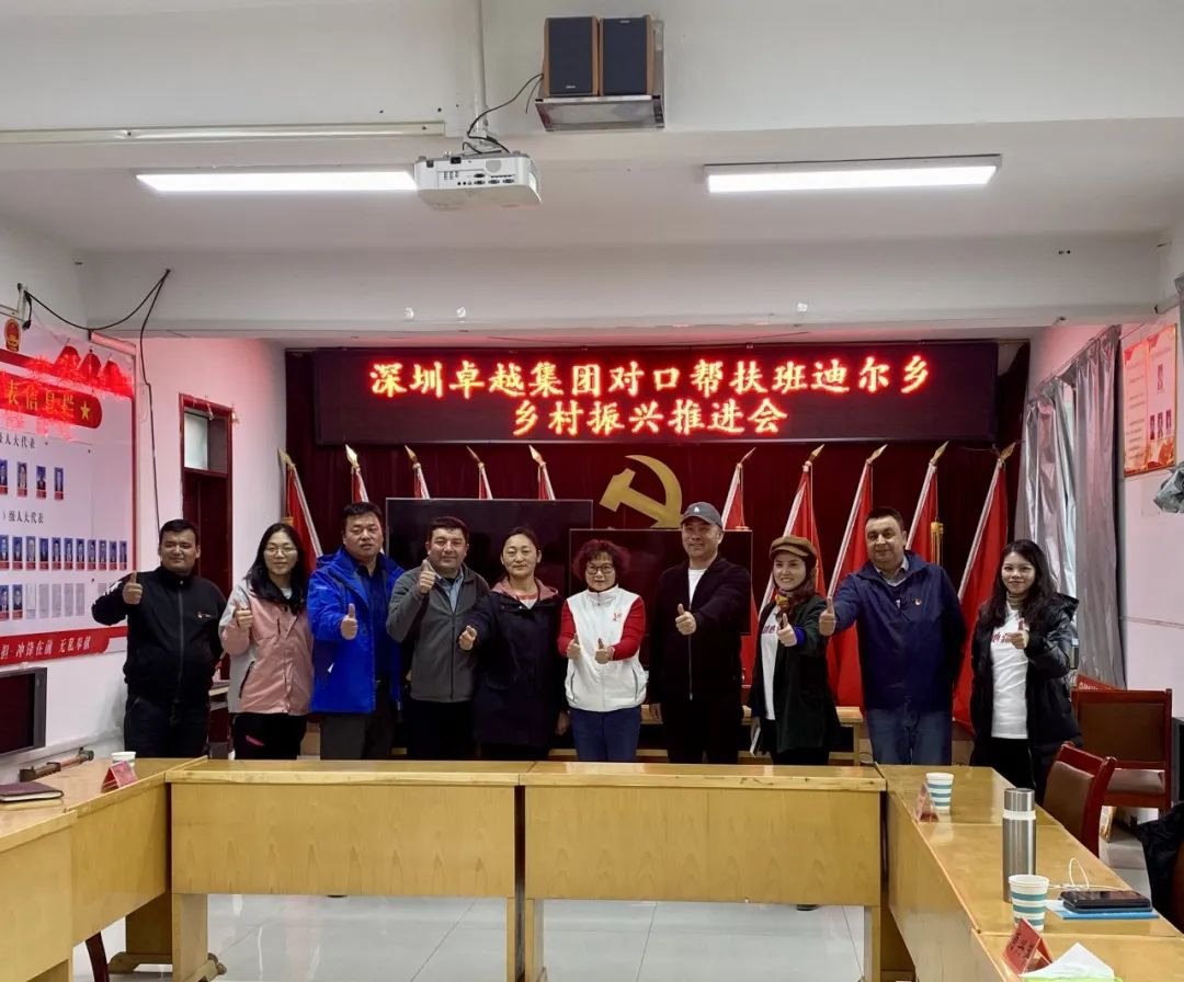 202401291216081109565