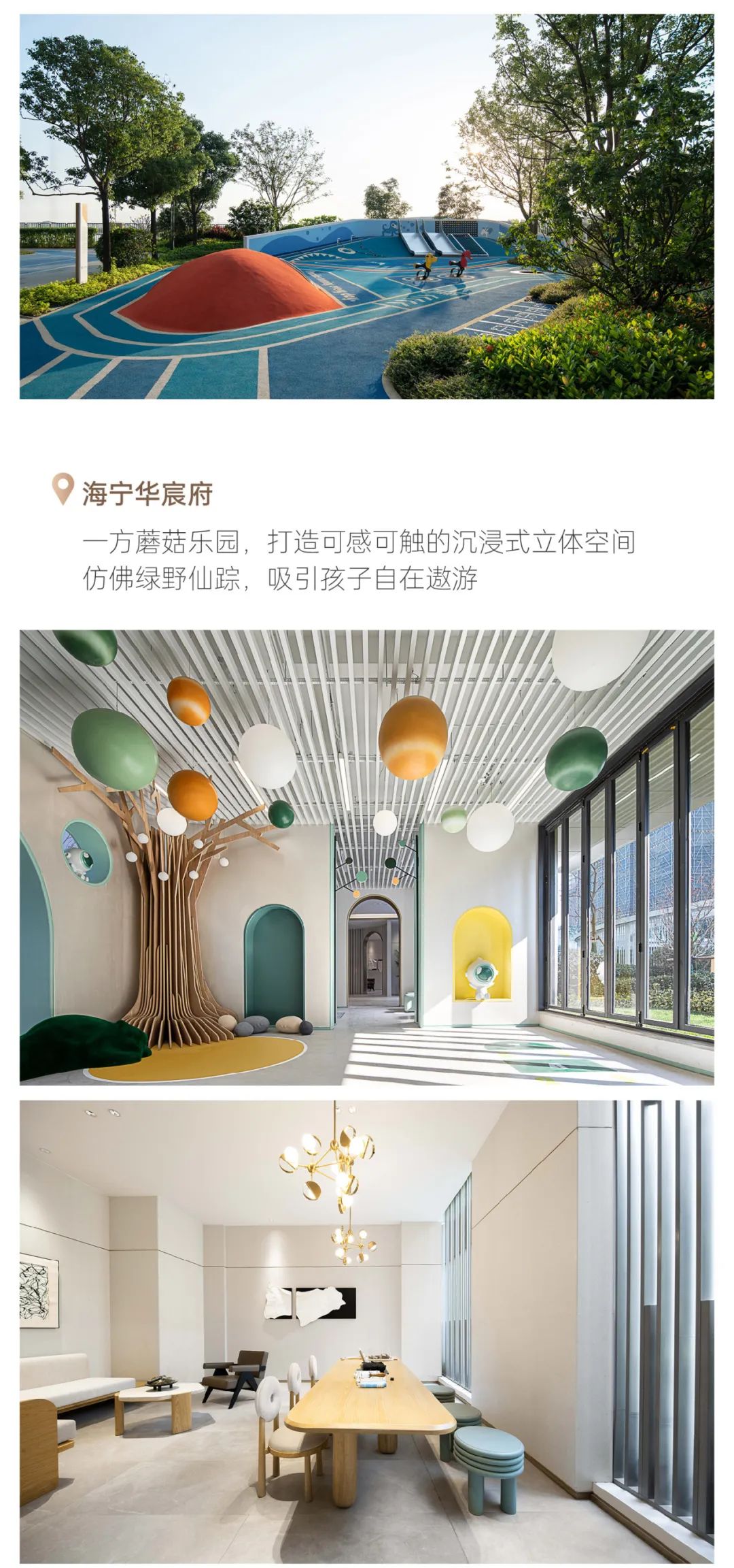 202401291221563394147