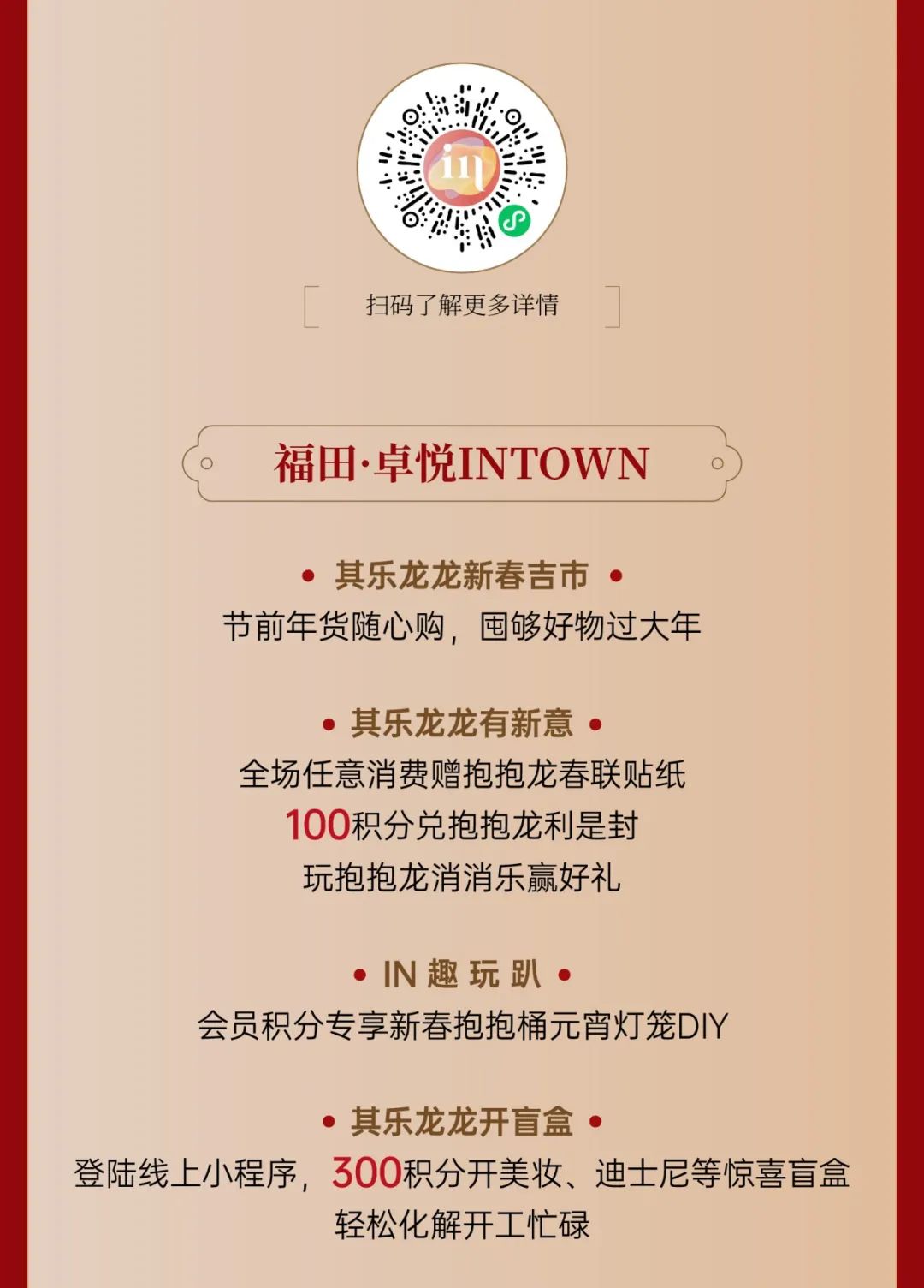 202402221727197642690