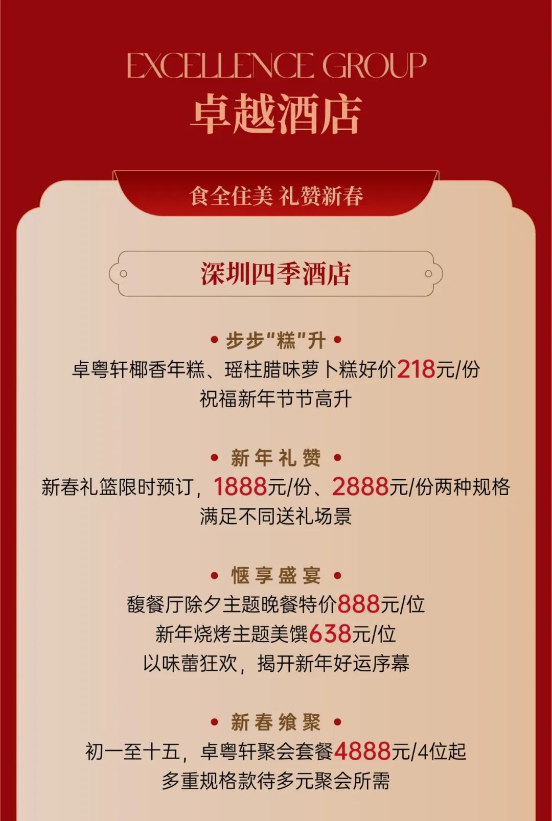 202402221727227954672