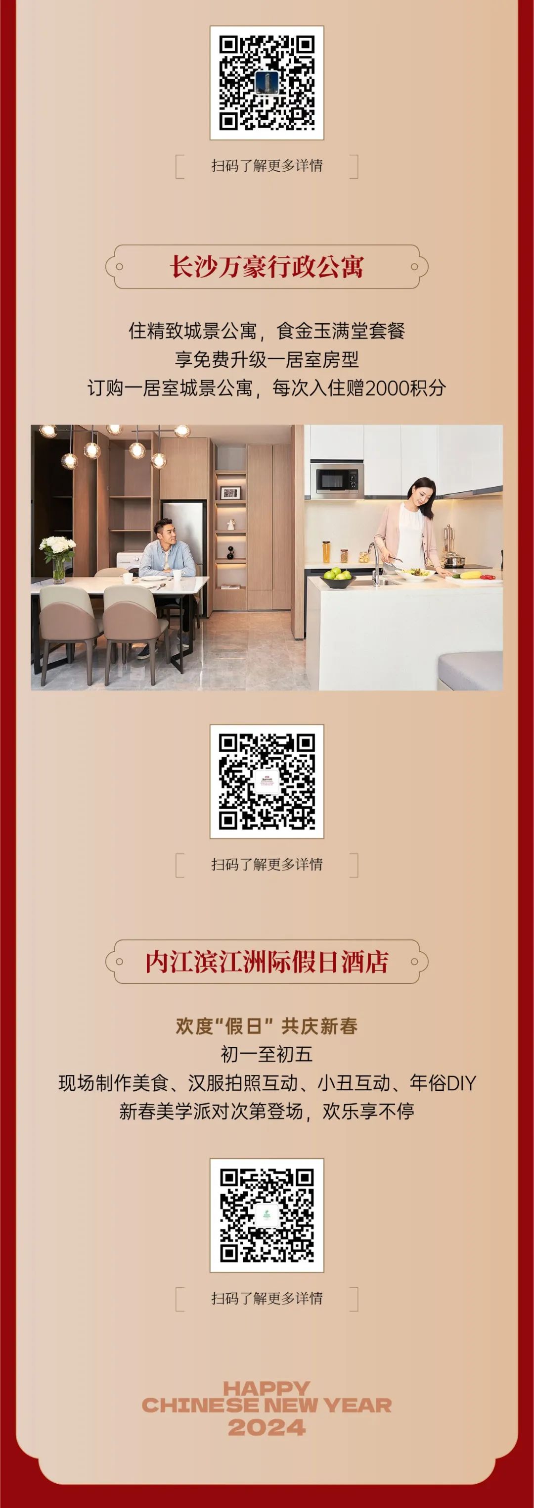 202402221727248892273