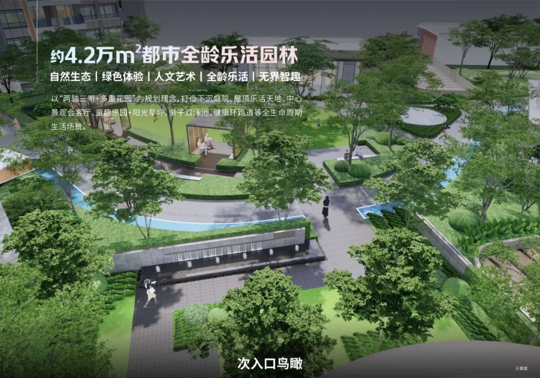 202408281130129026692