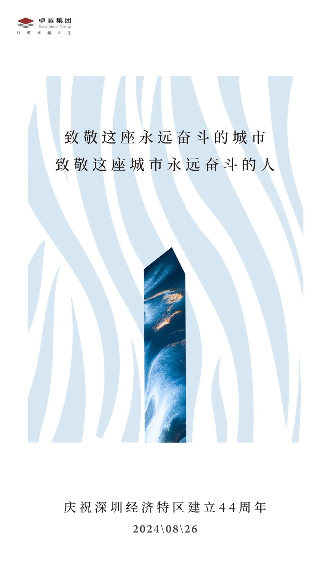 202408281138284135158 202408281138284135158