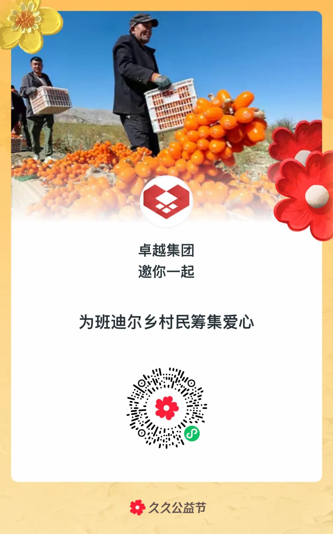 202409201155222730267