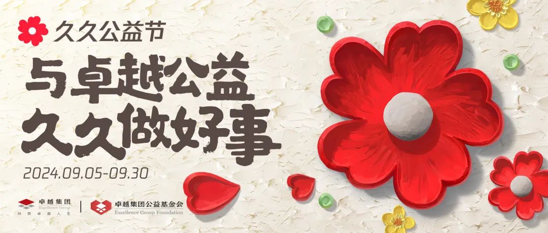 202409201155253824139