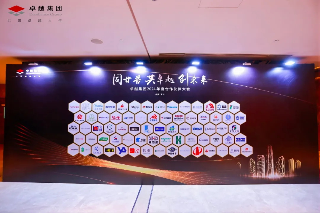 202501091121393813134 6402 (2)_看图王.jpg