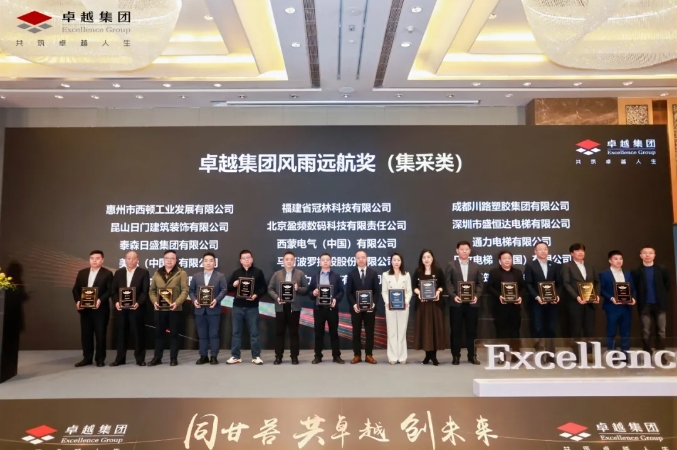 202501091124268351651 微信截图_20250109112414.png