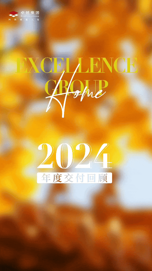 202501232229167344195