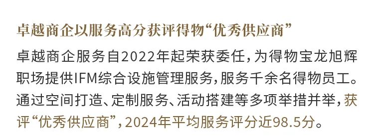 202503171057062758681 202503171057062758681