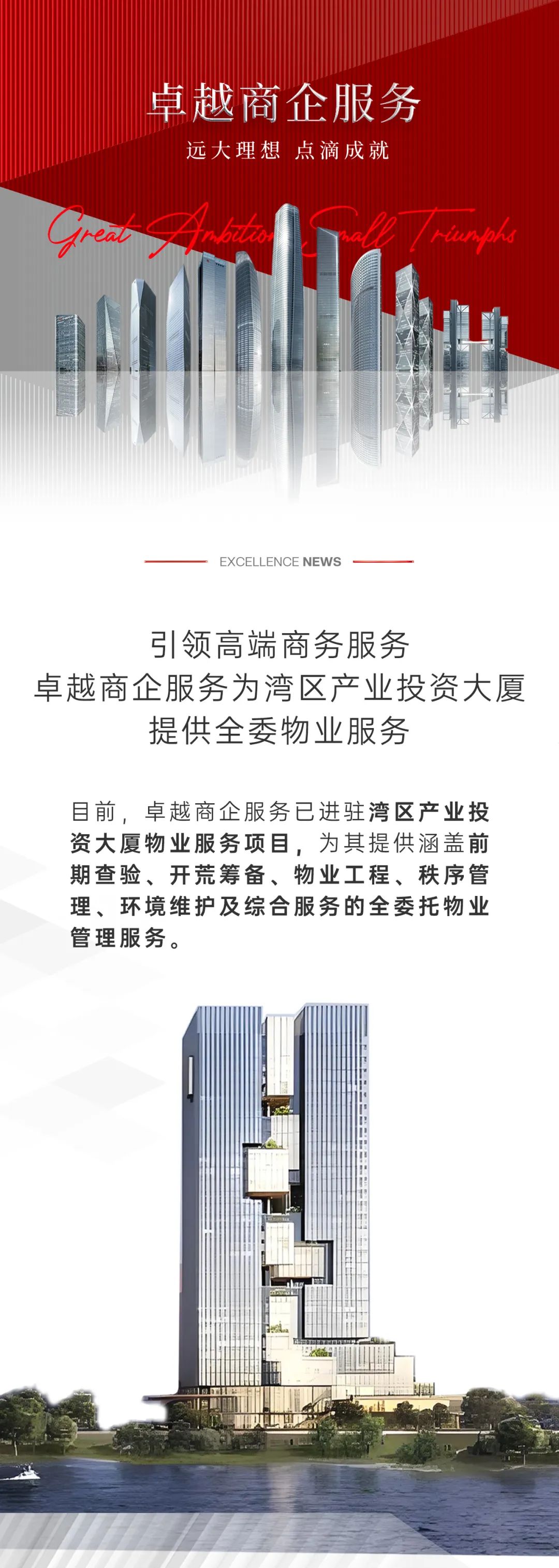 202504231048041562864