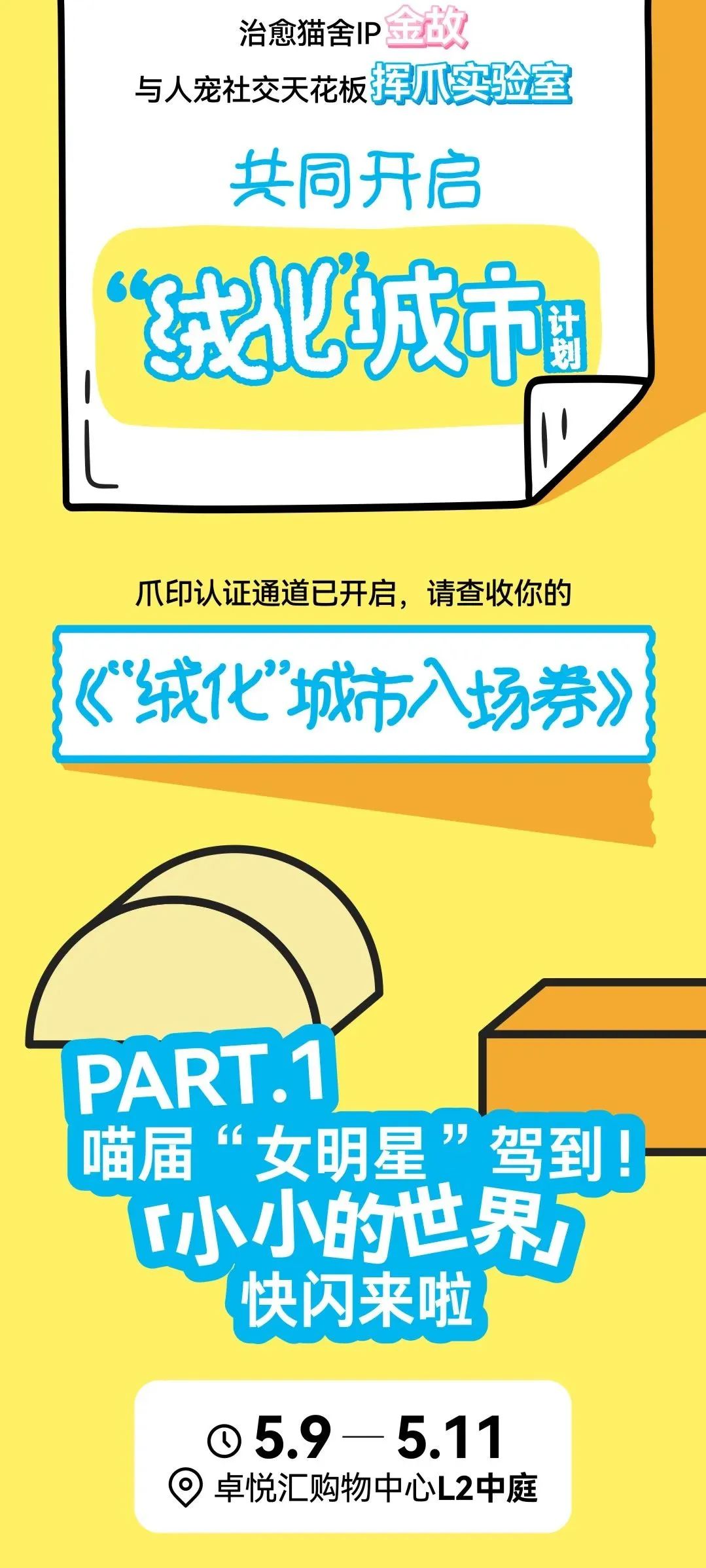 202506111028313161197