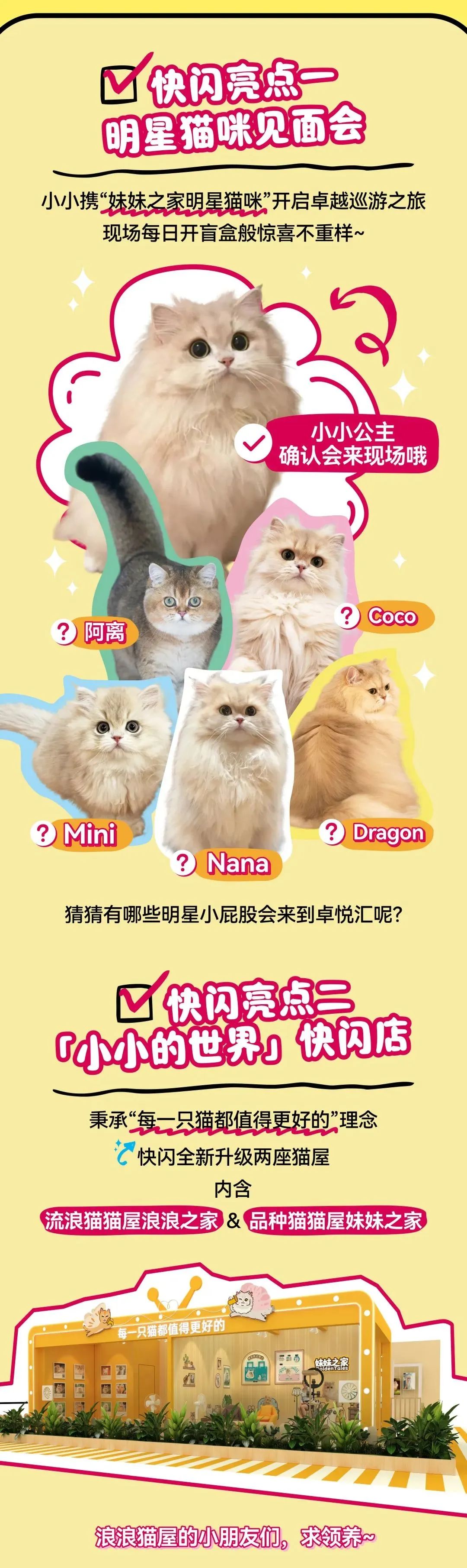 202506111028320351253