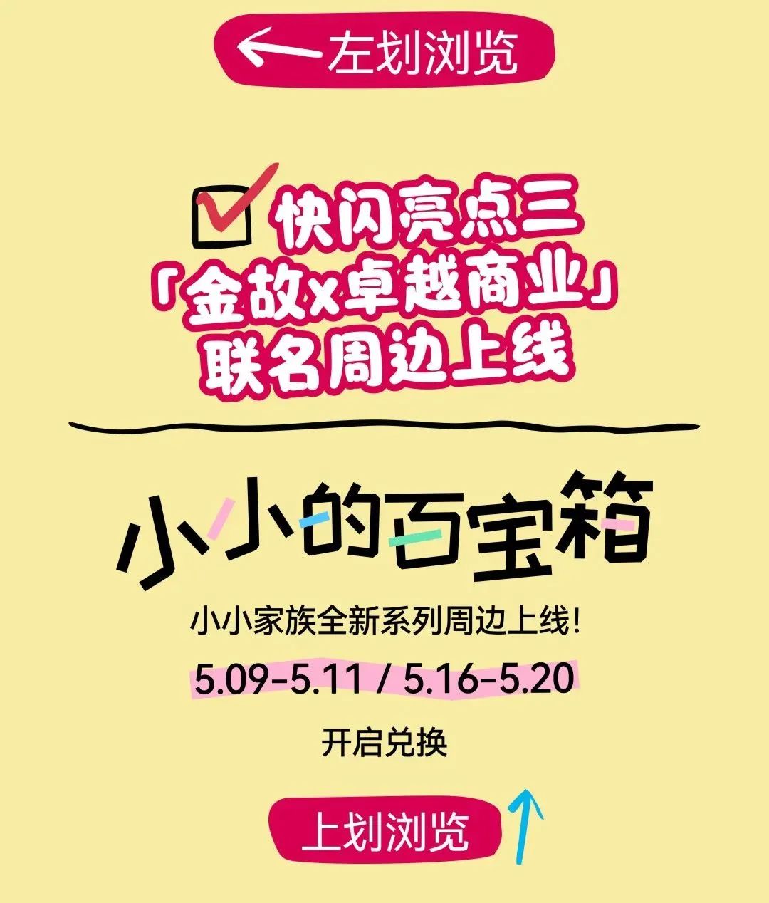 202506111028332891275