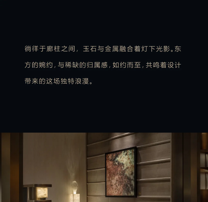 腾博会官网缦悦：都会中轴，，，，时空的诗学_01.jpg