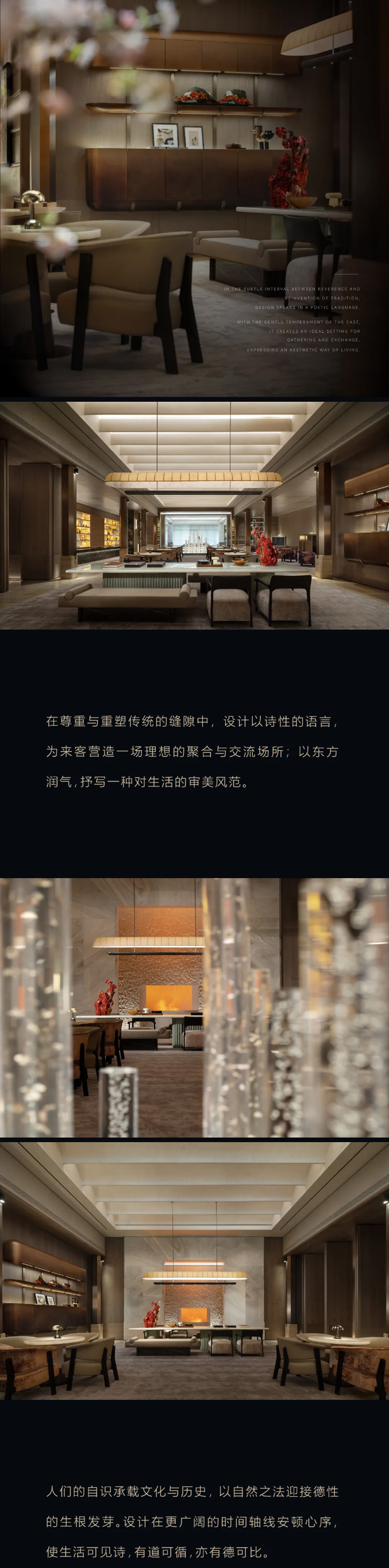 腾博会官网缦悦：都会中轴，，，，时空的诗学_03.jpg