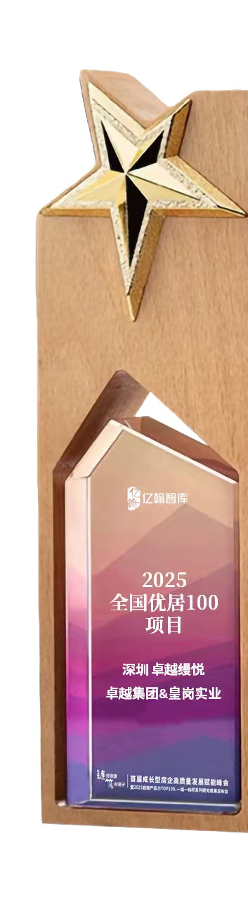 202601061715479320875 202601061715479320875