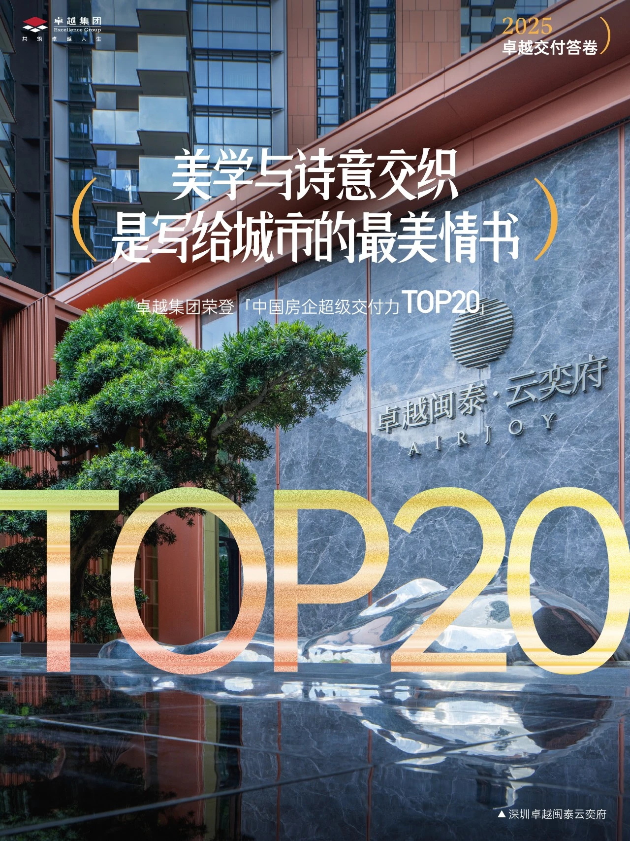 202601231054395034300 0 (3)_看图王.jpg